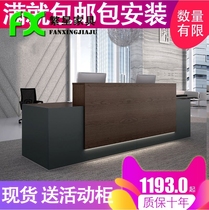 Chengdu Corporate Reception Desk Counseling Desk Yingbin Desk Cashier Desk Office Counter Front Desk Desk