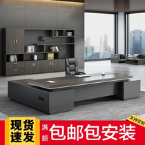 Boss Desk Chair Combination Brief Modern Double Cabinet President Room Manager Head of furniture Single Atmosphere Grand Bandai