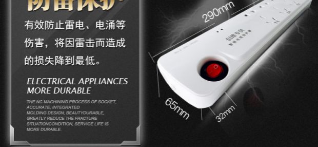 Skyworth đặc biệt TV thông minh bảo vệ điều khiển từ xa ổ cắm tự động tắt nguồn cắm chống sét dải - TV giá tivi samsung 32 inch