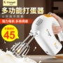 Long Emperor N25S Egg Beater Electric Baking Baking Mini cầm tay tự động đập kem trộn máy đánh trứng daewoo
