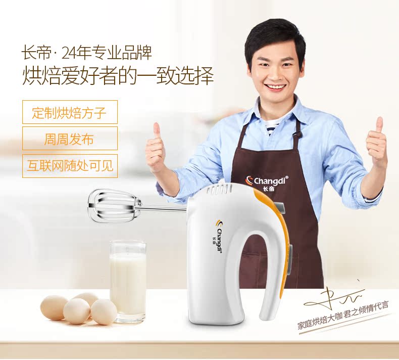 máy đánh trứng klarstein Long Emperor N25S Egg Beater Electric Baking Baking Mini cầm tay tự động đập kem trộn máy đánh trứng yoice