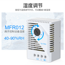 Temperature control switch controller Bo distribution cabinet M12 body humidity small meter temperature control 0FR humidity control cabinet adjustable