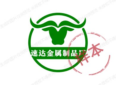 临沂速达金属制品厂