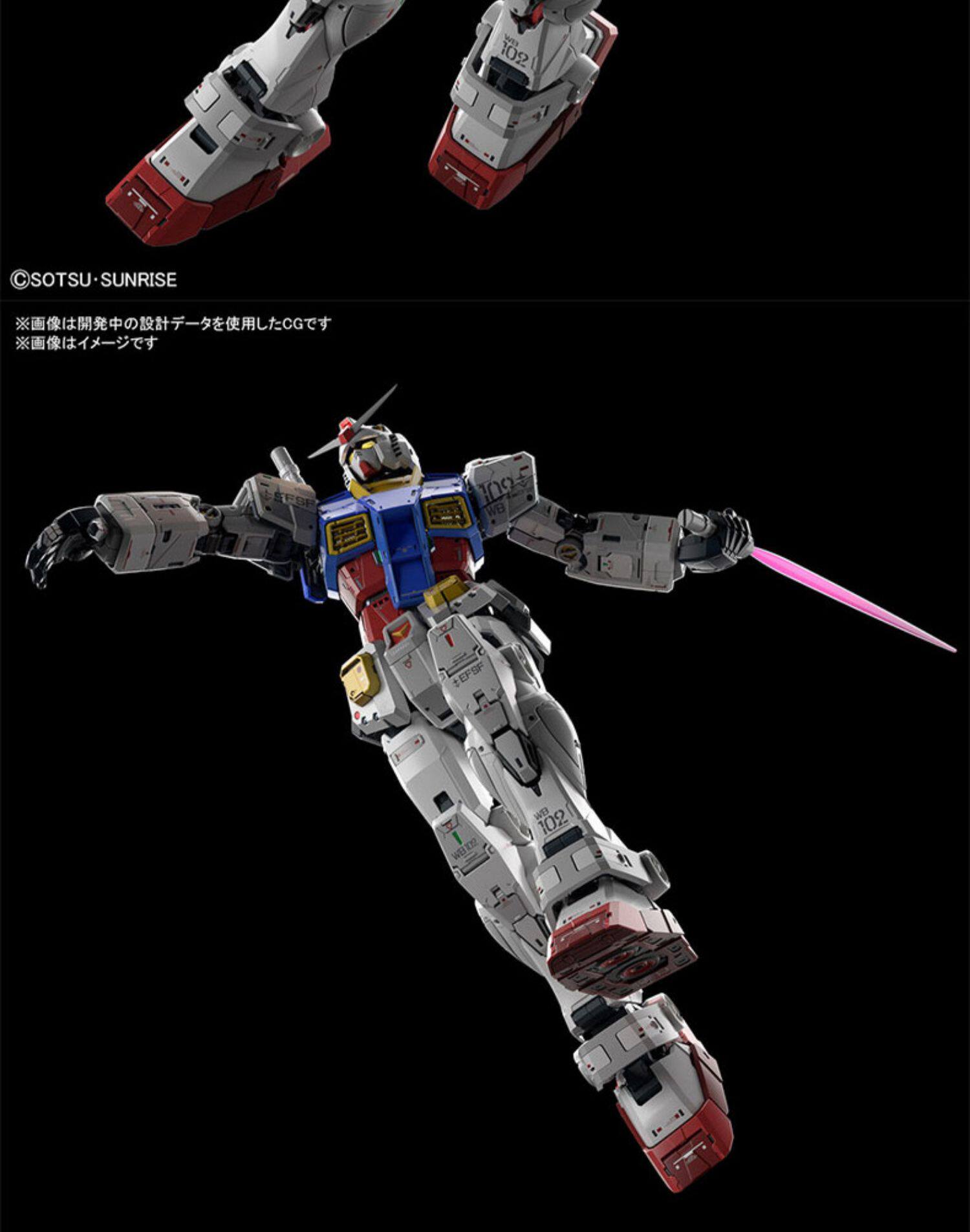Игрушки из сериалов Gundam 万代 pg 1/60 rx-78-2 rx78 高达元祖 pgu 2.0 unleashed Bandai