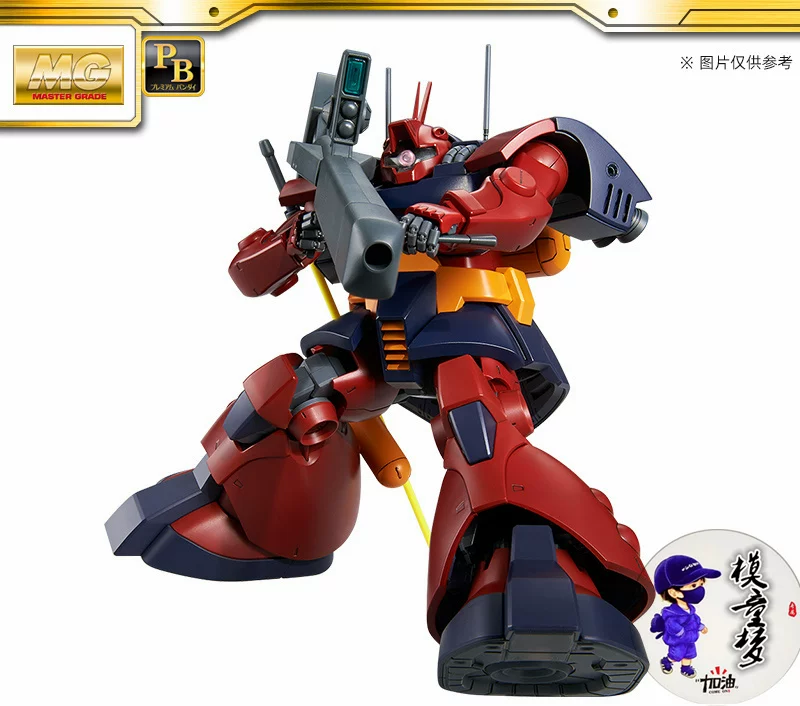 [Специальное предложение с бесплатной доставкой] Bandai PB Limited MG MS-09H Daimo Dowaji Kai DOM