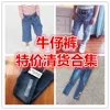 Товары от 谢谢您我的好妈妈
