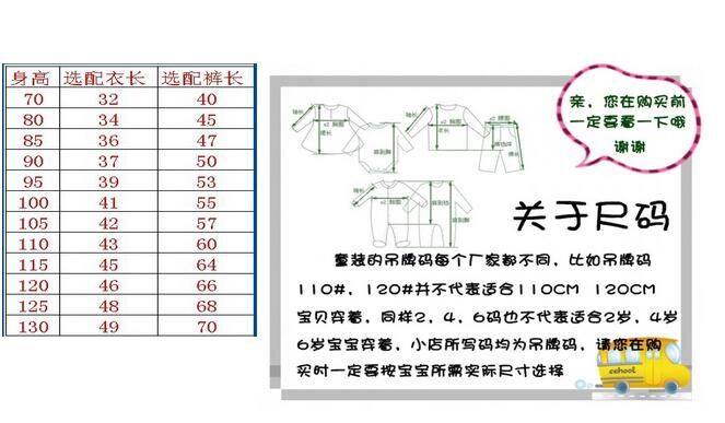 Pantoufles enfants en autre pour hiver - semelle caoutchouc naturel - Ref 1012289 Image 9