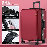 Красный [крутой стиль черной рамки]