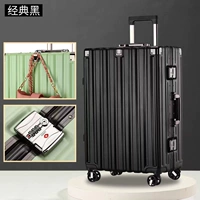 Классическая черная [утолщенная + устойчивая к падениям + износостойкая] модель специальной формы.