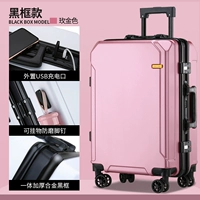 Розовое золото [крутая черная рамка]