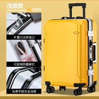 Желтый [Модная модель с белой рамкой]