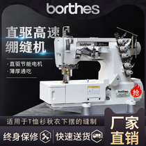 500 large square head direct drive three-needle five-thread bandage sewing machine shuffle blanket neckline cuffs wrapped edge electric kanche home