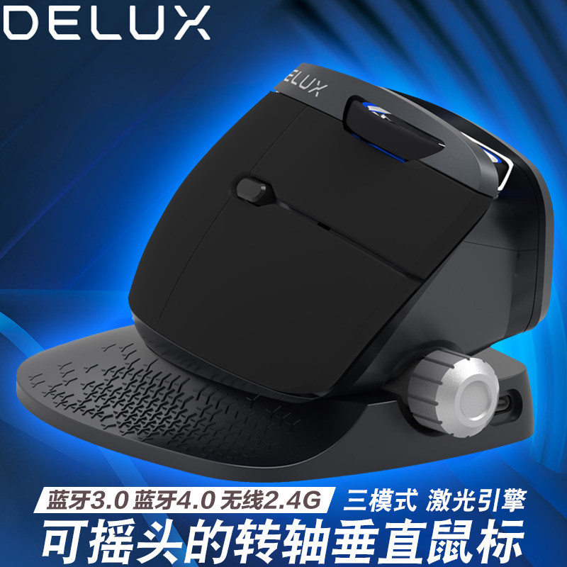 New colorful wireless charging game Mouse vertical dual mode aggravated Bluetooth mouse hand wired ergonomics