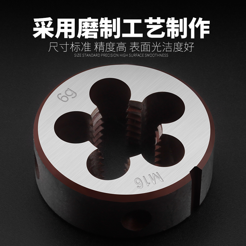 Round plate tooth round plate tooth element plate tooth screw tapping plate tooth M1M2M2 5M3M4M5M6M8M10M12M20