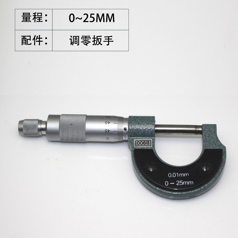 Shenwork outer diameter micrometer 0-25-50mm high precision 0001 electronic spiral micrometer measuring number of thousands of cards ruler