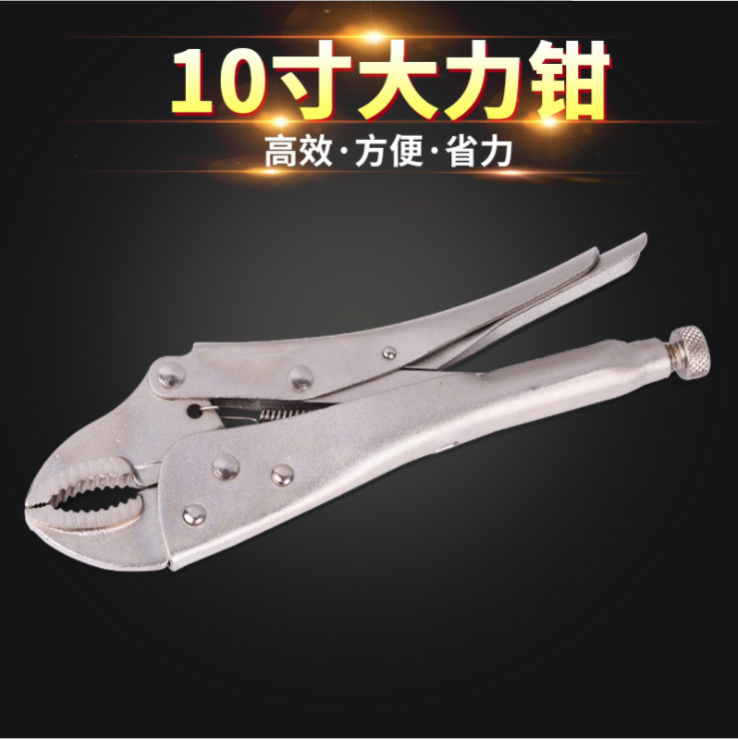 Tool vigorous pliers multi-function labor saving afterburner power manual multi-purpose pliers multi-purpose pressure fixing quick clip