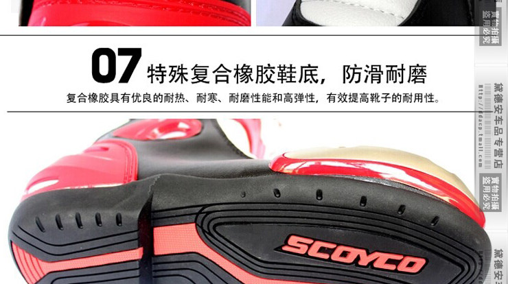 Boots moto SCOYCO MBT004 - Ref 1390927 Image 19