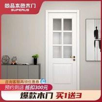 Shangpin Real Color Wooden Door Household Glass Door Toilet Door Toilet Door Sanitary Door Solid Wood Composite Interior Door Bedroom Door 9028