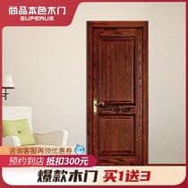 Shangpin natural color wooden door custom interior door solid wood composite door paint door bedroom door suit door European Classic 5