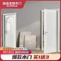 Shangpin natural color wooden door three bedroom bedroom door solid wood composite paint-free door kitchen and bathroom door set door hot customized package