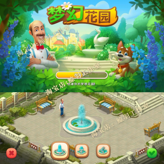 Dream Garden Infinite Gold Coins Chinese Version Android Offline Game Continuously Updated