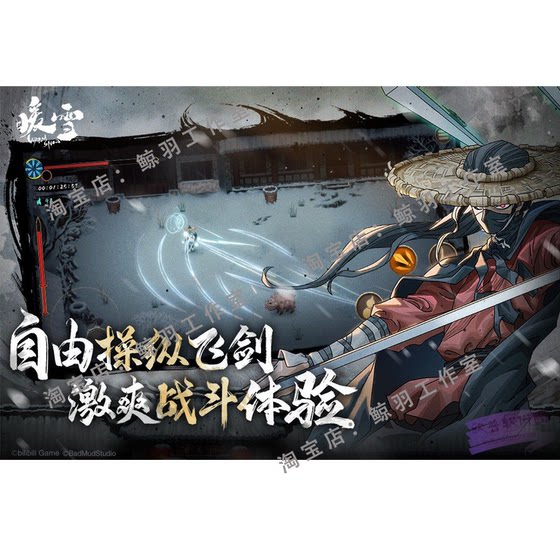 Warm Snow Chinese Full Version All Dlcs Android Only Dark Fantasy Action Roguelike Game Android Only