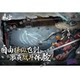 Warm Snow Chinese Full Version All Dlcs Android Only Dark Fantasy Action Roguelike Game Android Only