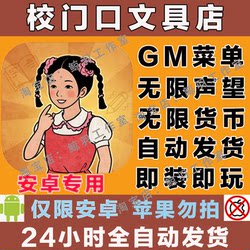 School Entrance Stationery Store/Campus Grocery Store Simulation Management Casual Android Mobile Game Continuously Updated