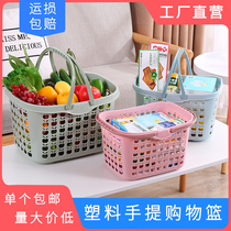 Portable bath basket wash basket bathroom storage basket Bathroom bath basket Student bathhouse plastic bath and bath basket