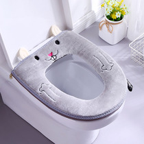Toilet cushion household coral velvet waterproof thickened toilet cover four seasons universal plush winter zipper cushion ring