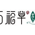 万福草品牌官方店的LOGO