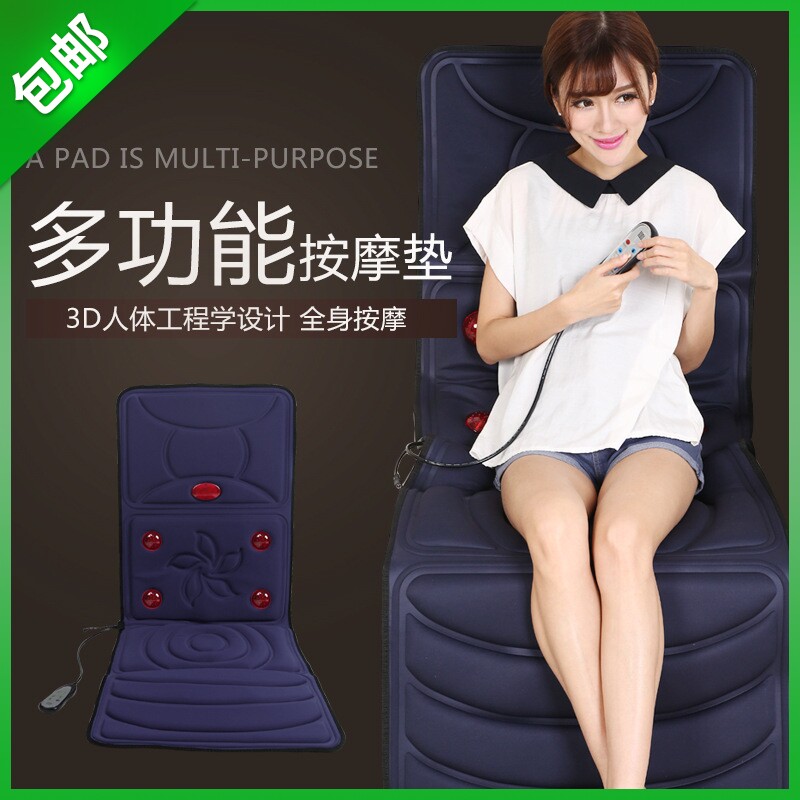 Multi-function infrared massager Cervical spine Waist shoulder back full body massage pad Car home massage bed chair seat cushion