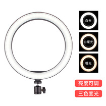 Live bracket fill light tripod Universal round light led indoor light supplement Video beauty skin rejuvenation Light Light