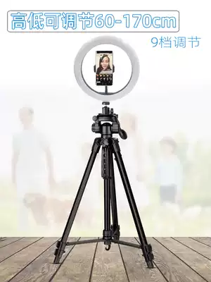 Mobile phone live broadcast stand Fill light Multi-camera tripod Shooting video tripod Multi-function beauty live broadcast stand