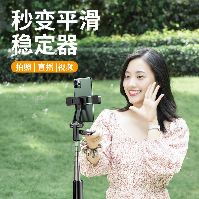 Lengthened 17 meters handheld tripod lever Bluetooth selfie lever integrated portable outdoor shooting mobile phone live support