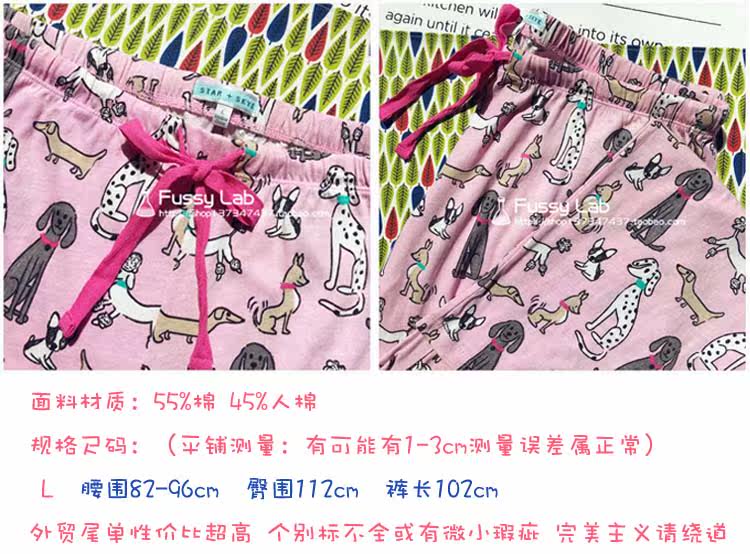 Pantalon pyjama - Ref 723418 Image 7