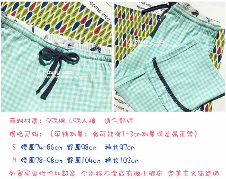 Pantalon pyjama - Ref 723418 Image 17