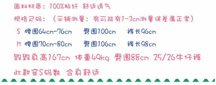 Pantalon pyjama - Ref 715437 Image 7