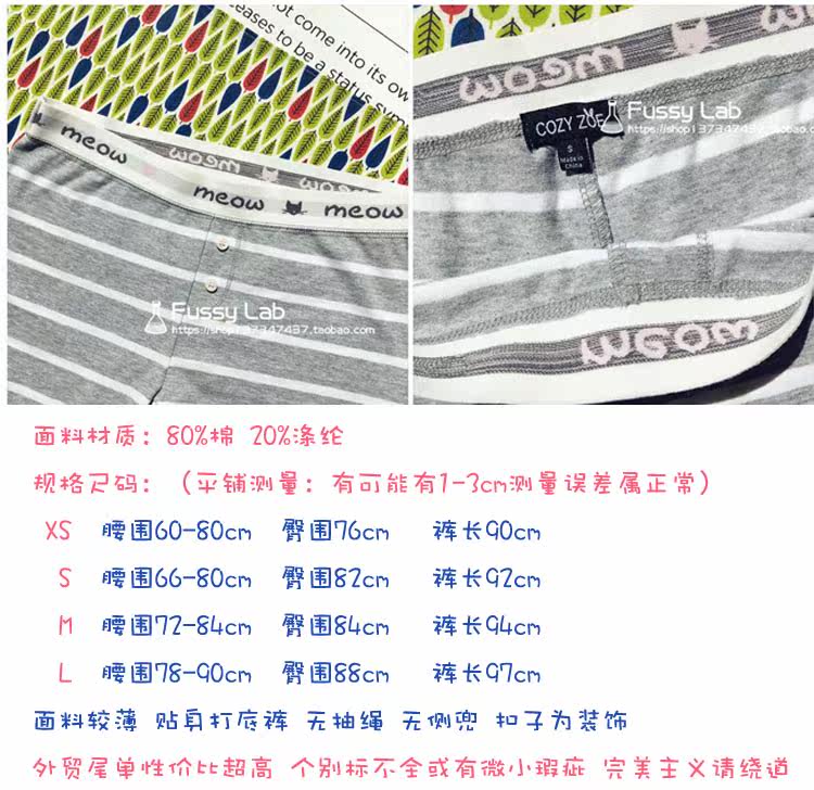 Pantalon pyjama - Ref 722914 Image 19