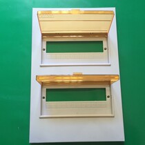 PZ30-40 circuit distribution box cover double-layer iron panel C45 empty unpacking upper cover double 20 circuit cover