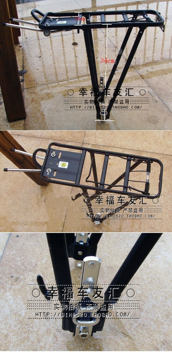 Porte-bagages pour vélo - Ref 2429461 Image 4