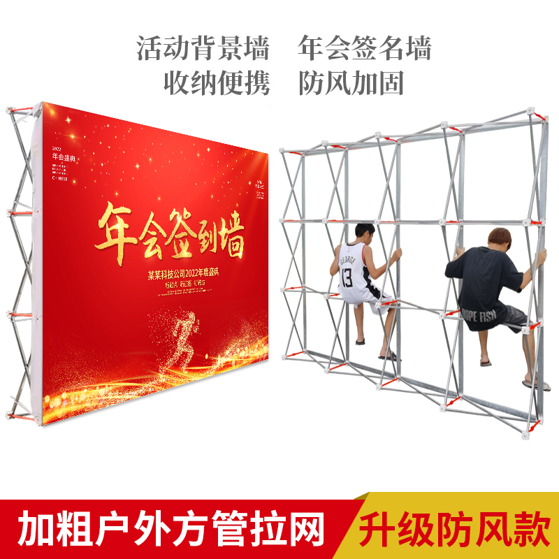 Outdoor Windproof Mesh Display Stand Wedding Advertisement Backdrop Bracket Truss Folding Printing Stand Kt Board Display Board