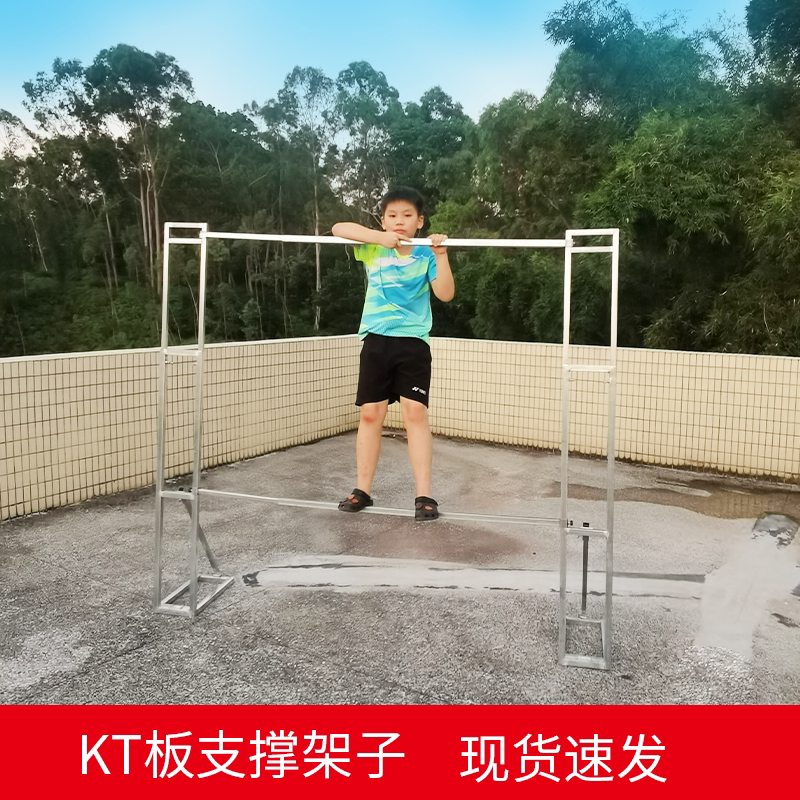 Kt Board Stand for Wedding Decoration Poster, Simple Display Stand, Telescopic Fixed Stand, Horizontal Kt Board Support Frame