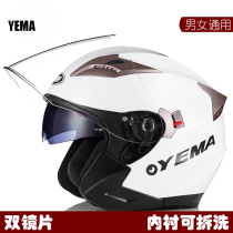 Mustang 627 summer helmet electric car men and women anti-fog electric car double lens four seasons universal half helmet gray