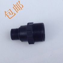 Miaoba eagle Wolf Silong high pressure cleaning machine accessories Plastic water inlet connector Car washing machine accessories water inlet connector