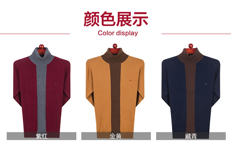 Áo len dài tay mùa thu Hengyuanxiang có thể được biến thành cổ cao thẳng thẳng dày của nam giới Hàn Quốc áo len dài tay nam - Hàng dệt kim áo bomber