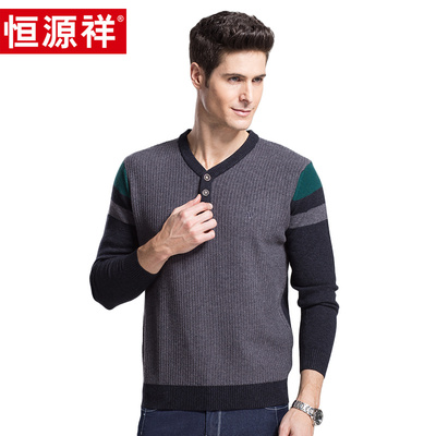 Áo len mùa thu Hengyuanxiang áo len cổ chữ V thẳng nam thường xuyên của giới trẻ Hàn Quốc áo len dài tay kinh doanh - Kéo qua