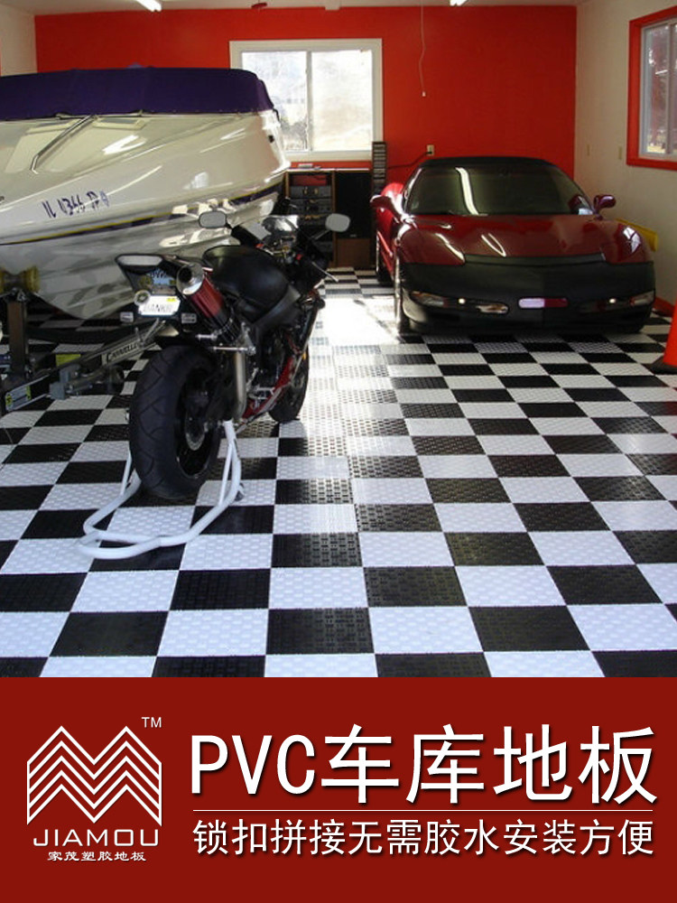 PVC garage floor lock floor car beauty shop car 4S shop environmental noise reduction fireproof waterproof glue-free