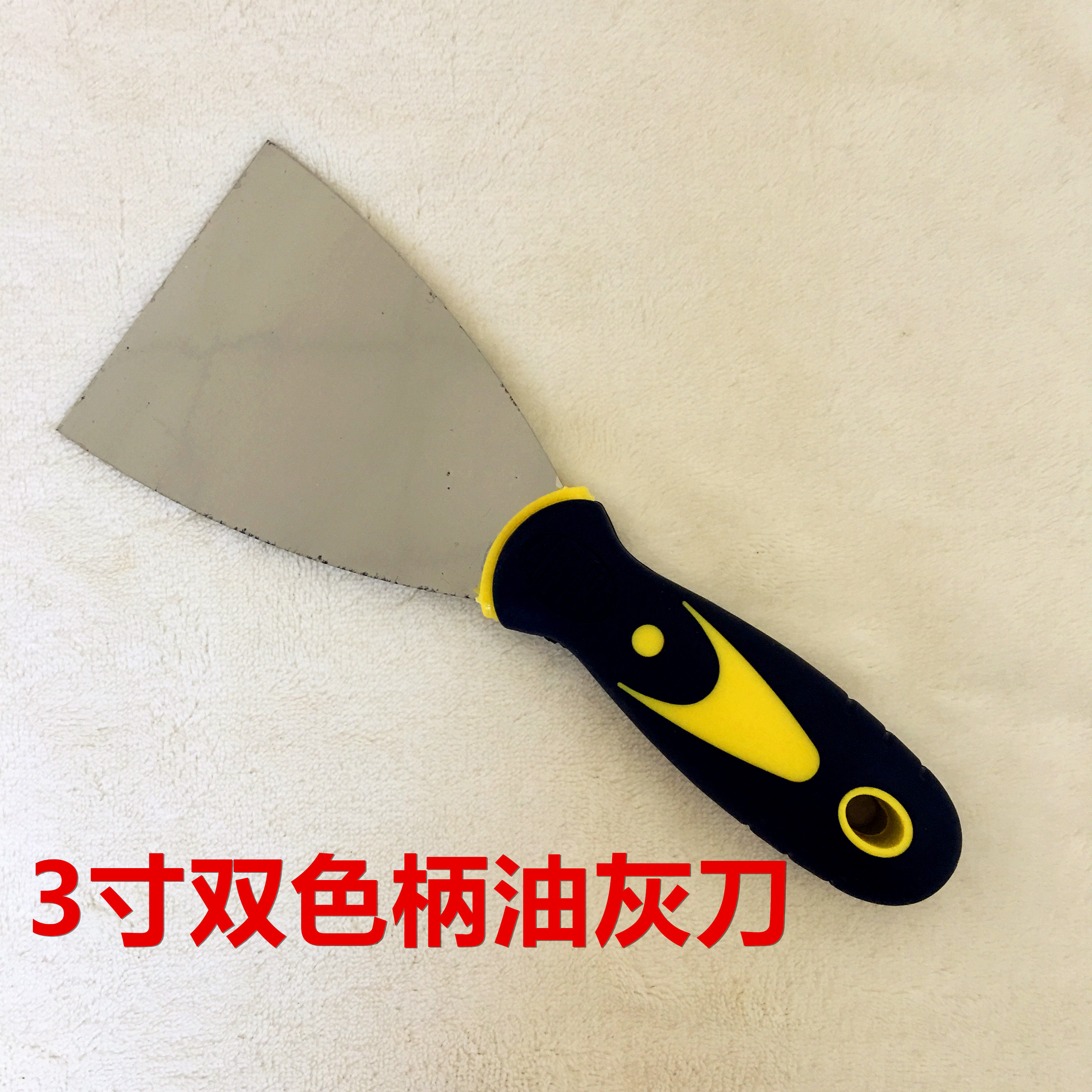 双色柄油灰刀批灰刀刮刀腻子刀清洁神器！装修必备工具王炸组合，铲墙不伤手还超解压？！-油灰刀-淘宝好物网