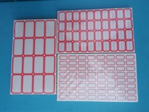 Label Sticker Folder Sticker Digital Label Sticker Label Sticker Office Supplies Sticker